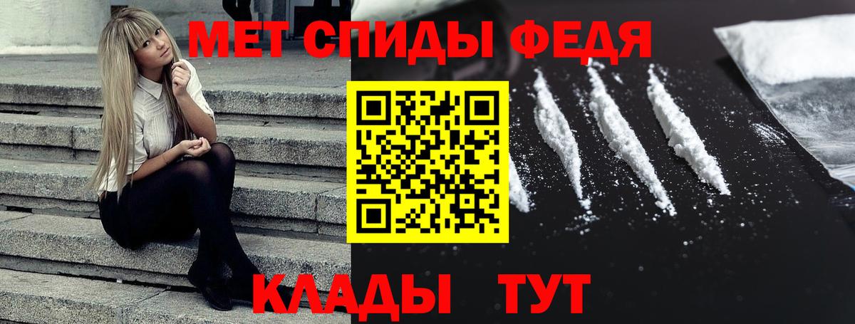 Амфетамин 97% Ессентуки