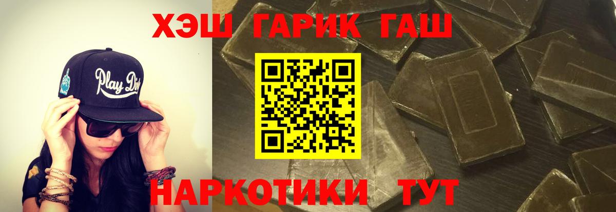 ГАШИШ  Вход с VPN  Ессентуки  ГАШИШ убойный  ГАШИШ Изолятор 