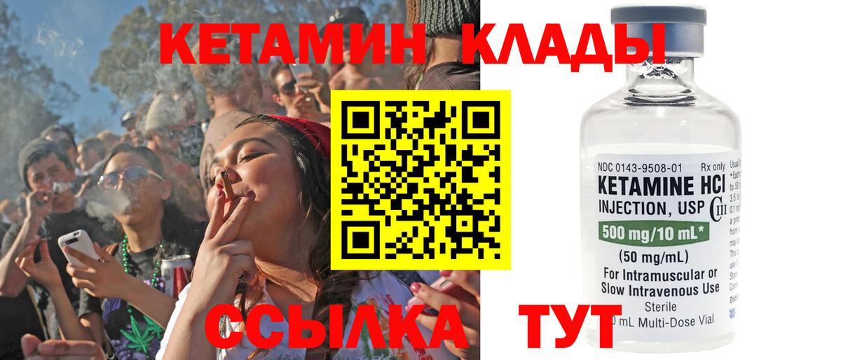 Мефедрон   МАРИХУАНА  Вход с VPN  Ессентуки  ГАШ  Гашиш  COCAIN 