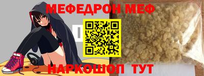 молекула духа Кумертау