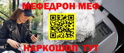 молекула духа Кумертау
