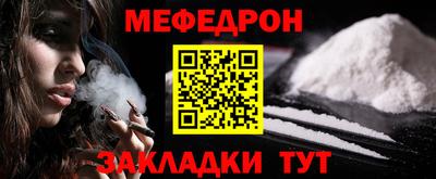 молекула духа Кумертау