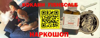 мефедрон VHQ Кунгур
