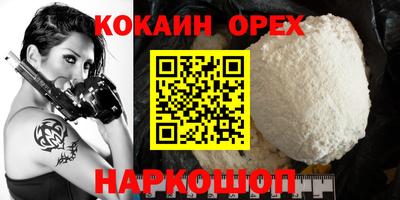 мефедрон VHQ Кунгур