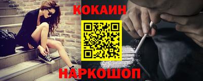 мефедрон VHQ Кунгур