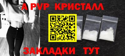 молекула духа Кумертау