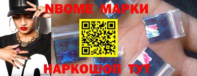 молекула духа Кумертау