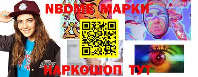 молекула духа Кумертау