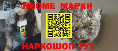 мефедрон VHQ Кунгур