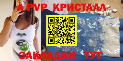 молекула духа Кумертау