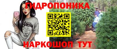 молекула духа Кумертау