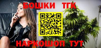 молекула духа Кумертау