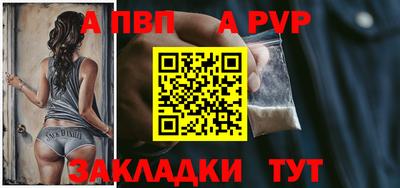 молекула духа Кумертау