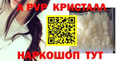 мефедрон VHQ Кунгур