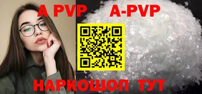 мефедрон VHQ Кунгур