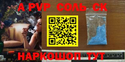 молекула духа Кумертау