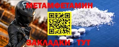 молекула духа Кумертау