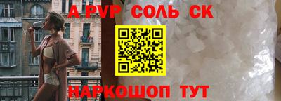 молекула духа Кумертау