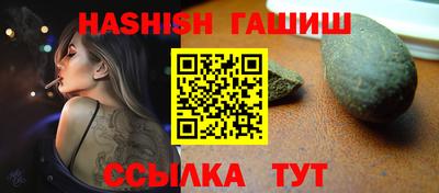мефедрон VHQ Кунгур