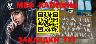 мефедрон VHQ Кунгур