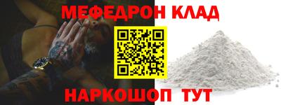МДПВ Кулебаки