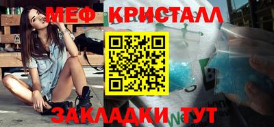 молекула духа Кумертау