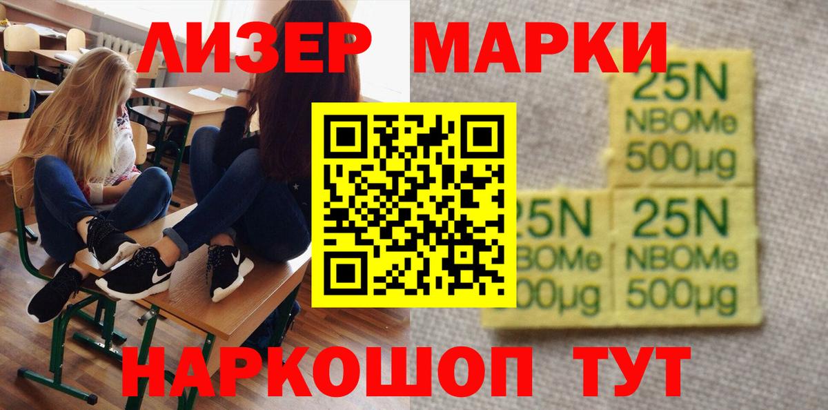 Лсд 25 экстази ecstasy  ЛСД экстази ecstasy  Вход с VPN  Ессентуки 