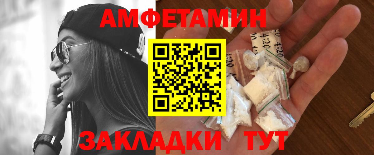 Каннабис Ессентуки