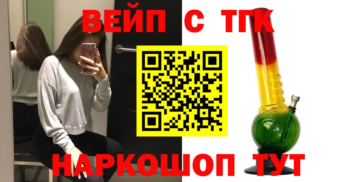 Дистиллят ТГК концентрат Ессентуки