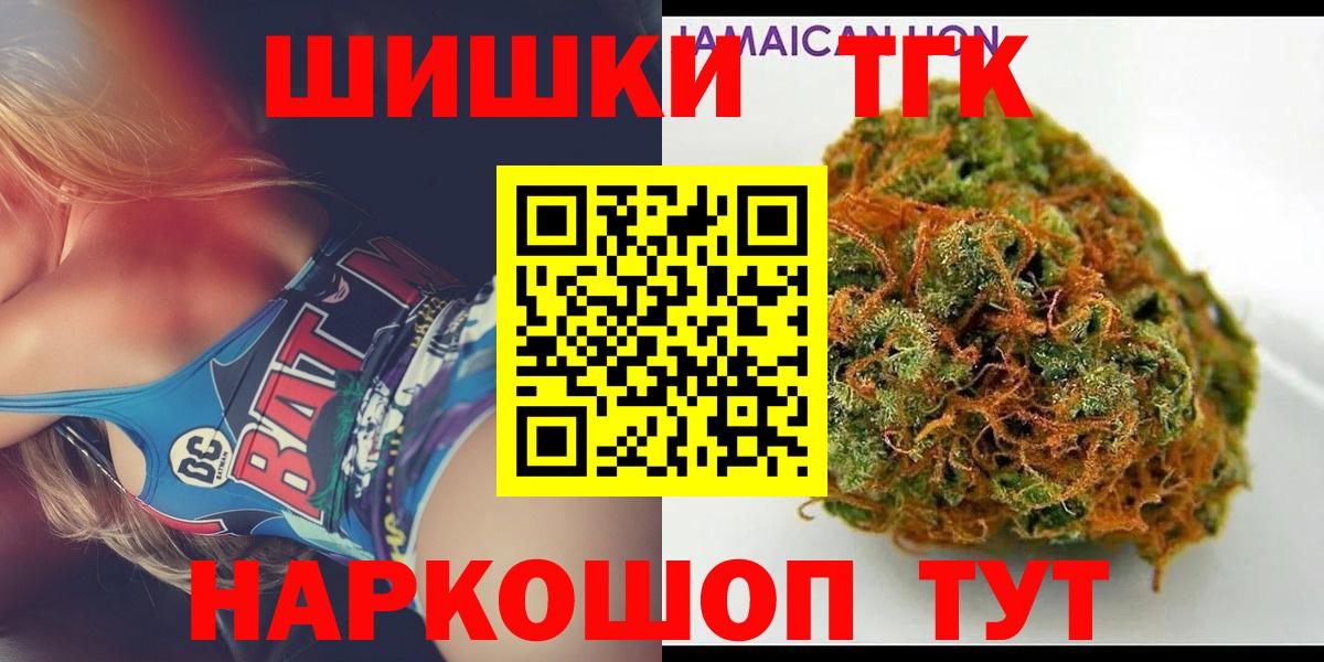 Канабис SATIVA & INDICA  Бошки Шишки AK-47  Канабис Ganja  Ессентуки  Вход с VPN 